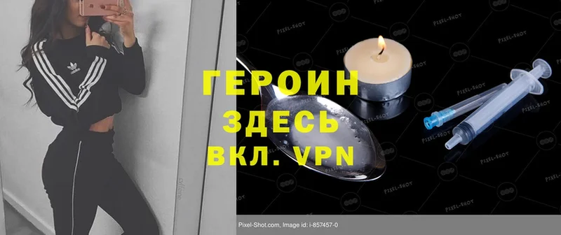 ОМГ ОМГ ТОР  Чебоксары  ГЕРОИН VHQ  что такое  