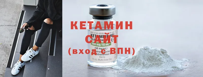 Кетамин ketamine  Чебоксары 