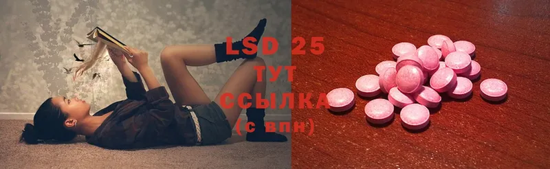 продажа наркотиков  Чебоксары  LSD-25 экстази ecstasy 